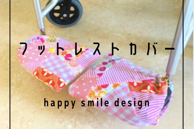 happy smile design