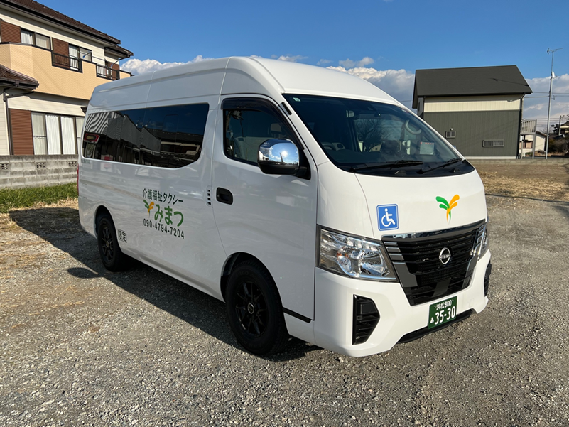 介護福祉タクシー　みまつ